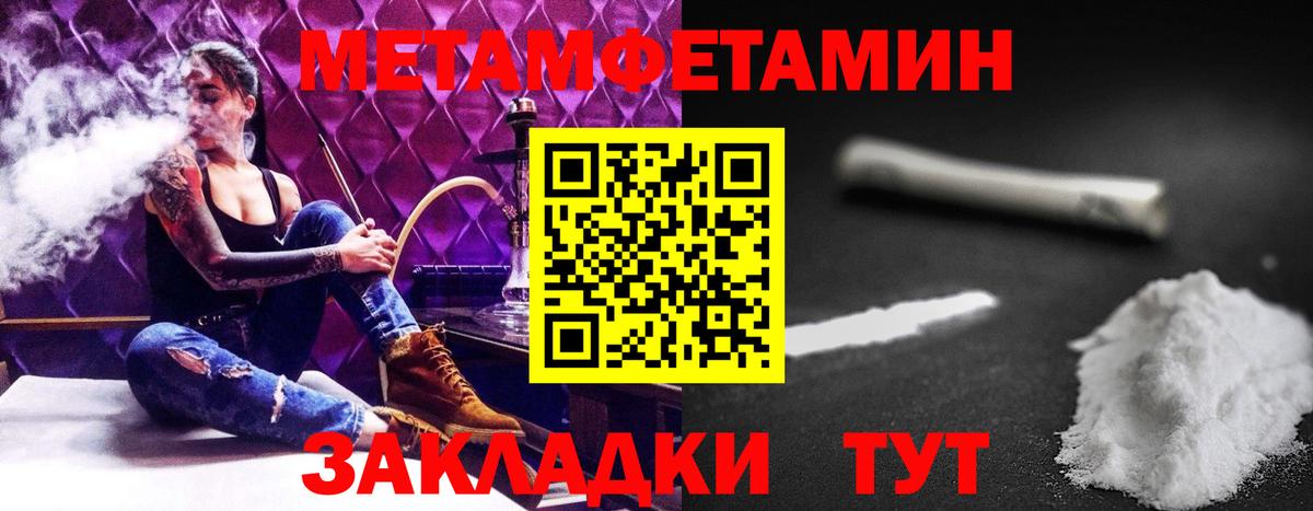 АМФЕТАМИН Розовый Урай