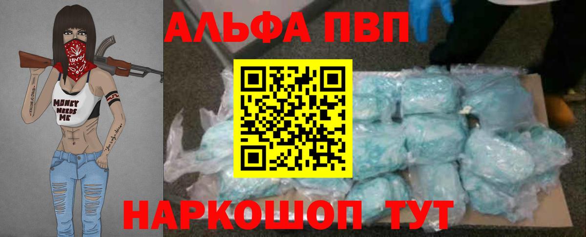 А ПВП СК Урай