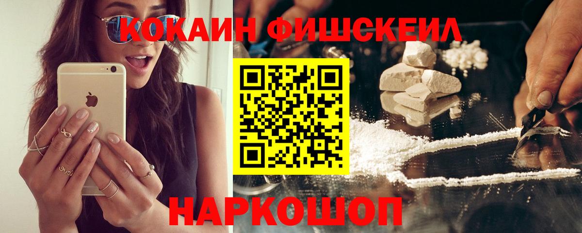 COCAIN 98% Урай
