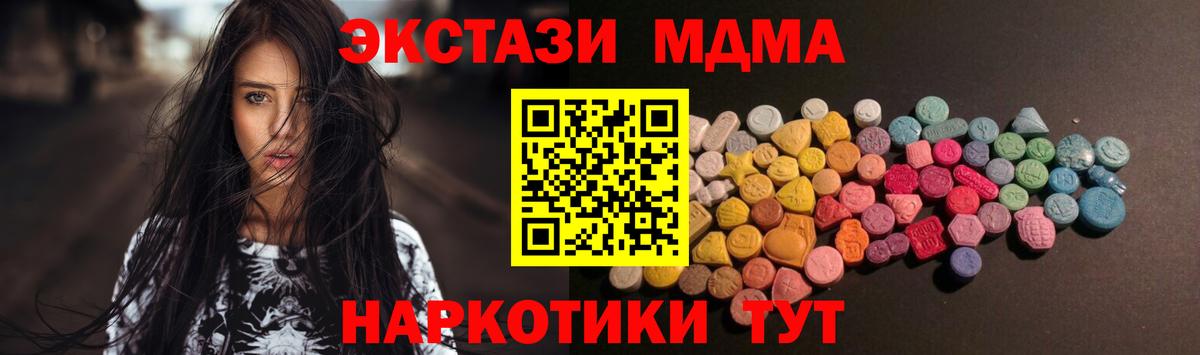 ЭКСТАЗИ 300 mg Урай