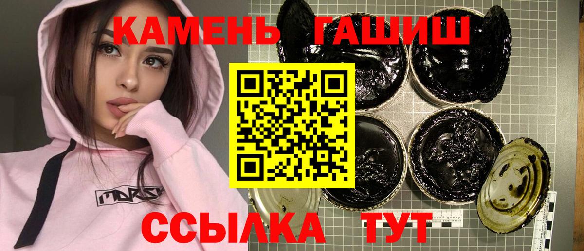 ГАШИШ Cannabis Урай