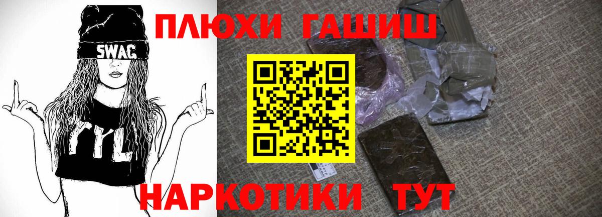 ГАШИШ гарик  Вход с VPN  как найти закладки  ГАШИШ  Урай  ГАШИШ индика сатива 