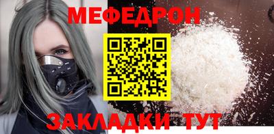 герыч Пенза