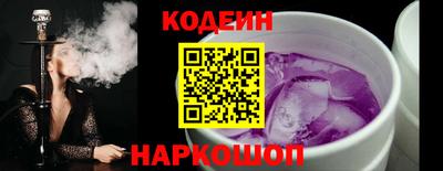 скорость Обь
