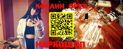 метадон Обнинск