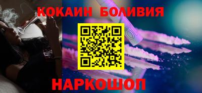 скорость Обь