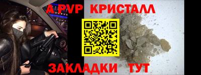 a pvp Нягань
