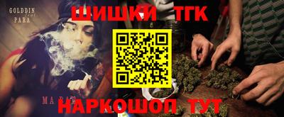 шишки Первоуральск