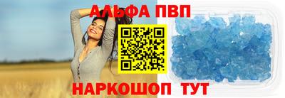 метадон Обнинск