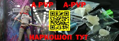 a pvp Нягань