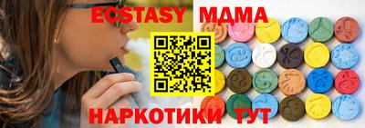 метадон Обнинск