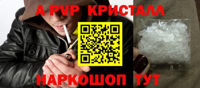 скорость Обь