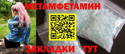 метадон Обнинск