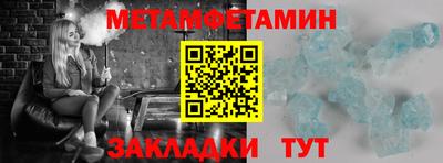 скорость Обь