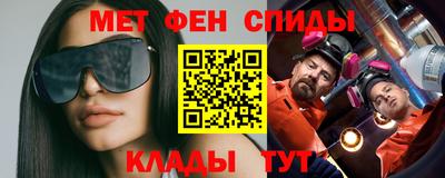 мет Партизанск