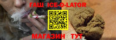мет Партизанск