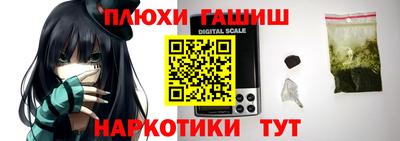 шишки Первоуральск