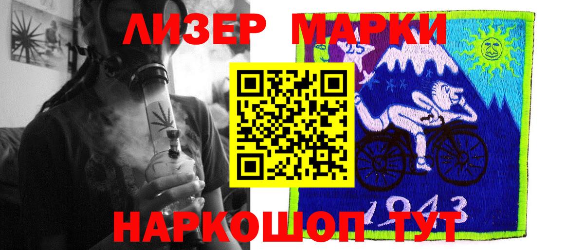 LSD-25 экстази ecstasy  ЛСД экстази ecstasy  Вход с VPN  LSD-25 экстази  Урай 