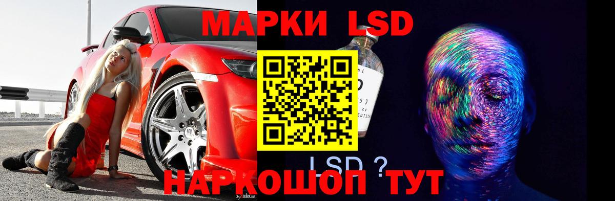 LSD-25 экстази кислота Урай