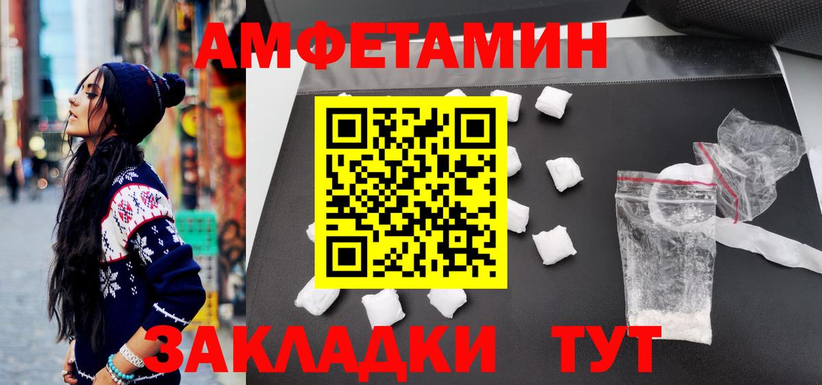 МЕТАМФЕТАМИН винт Урай