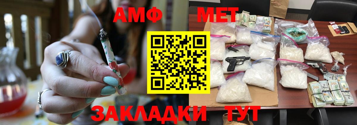 Метамфетамин Декстрометамфетамин 99.9%  Метамфетамин Декстрометамфетамин 99.9%  Вход с VPN  Урай 