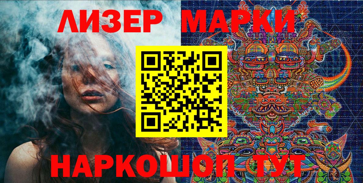 Мефедрон   Гашиш  Каннабис  NBOMe  Вход с VPN  Урай  ЭКСТАЗИ  Героин 