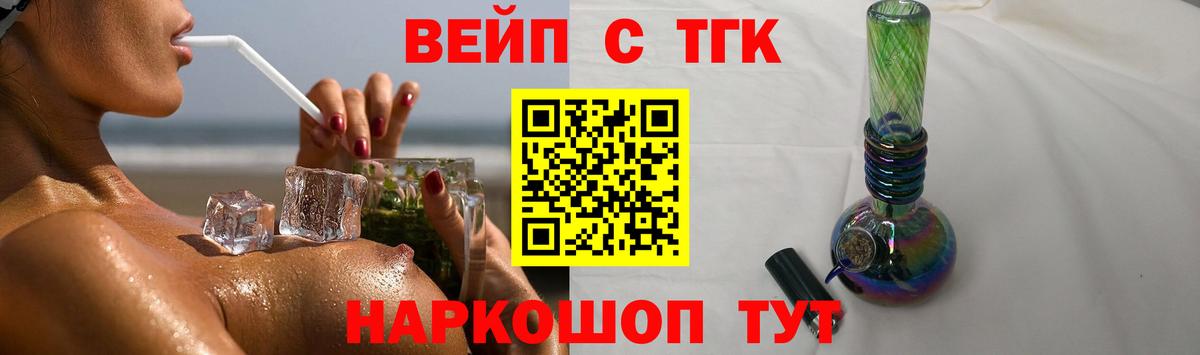 Дистиллят ТГК THC oil  Дистиллят ТГК Wax  Урай  Вход с VPN 