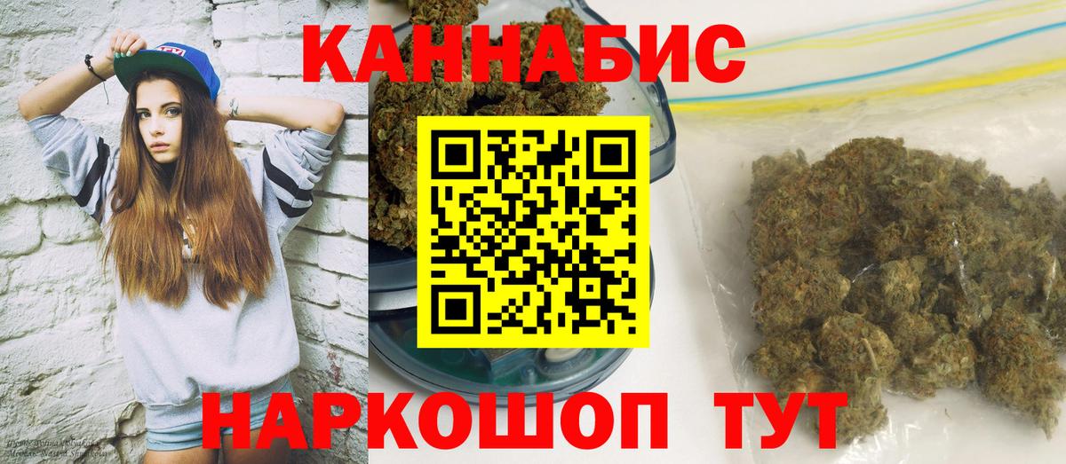 Шишки марихуана конопля  Вход с VPN  МАРИХУАНА план  МАРИХУАНА конопля  Урай  Бошки Шишки планчик 